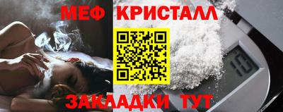 прущие крисы Краснокаменск