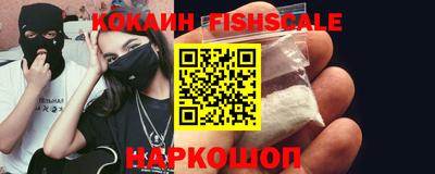 кокаин колумбия Краснодар