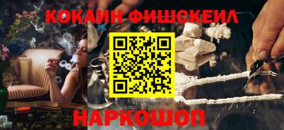 кокаин колумбия Краснодар