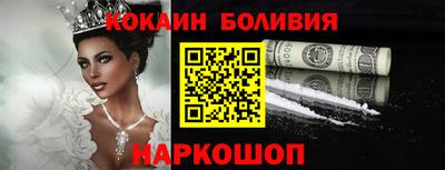 прущие крисы Краснокаменск