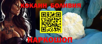 кокаин колумбия Краснодар