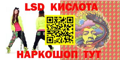 кокаин колумбия Краснодар
