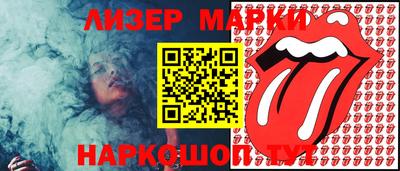 прущие крисы Краснокаменск