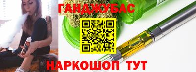 прущие крисы Краснокаменск