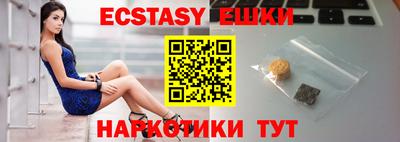 прущие крисы Краснокаменск
