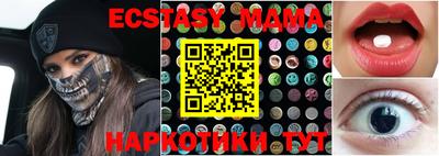 кокаин колумбия Краснодар