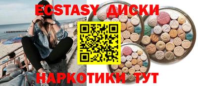 круглые Краснознаменск