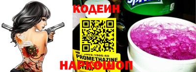 кокаин колумбия Краснодар