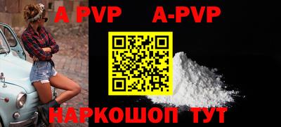 прущие крисы Краснокаменск