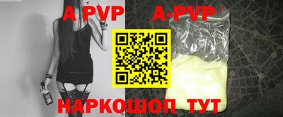 круглые Краснознаменск