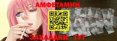 прущие крисы Краснокаменск