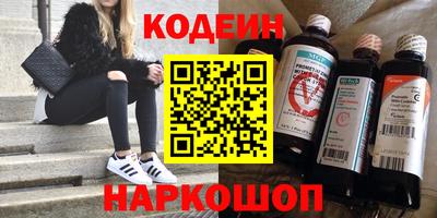 прущие крисы Краснокаменск