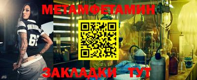 прущие крисы Краснокаменск