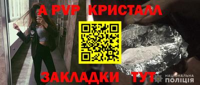 круглые Краснознаменск