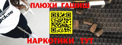 кокаин колумбия Краснодар