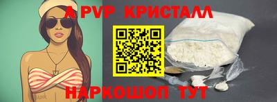 круглые Краснознаменск