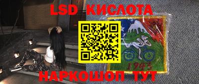 круглые Краснознаменск