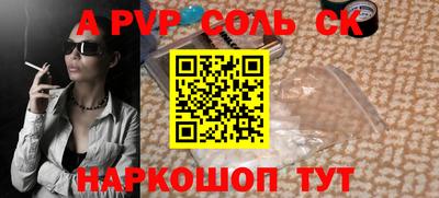 кокаин колумбия Краснодар
