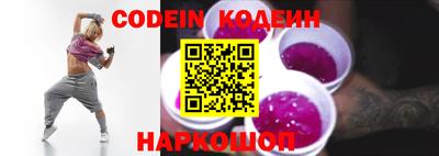 кокаин колумбия Краснодар