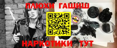 кокаин колумбия Краснодар
