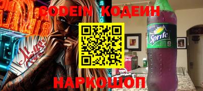 кокаин колумбия Краснодар