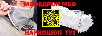 прущие крисы Краснокаменск