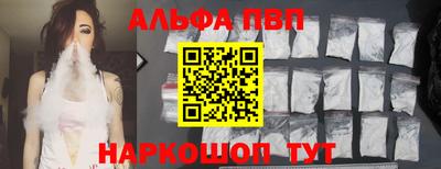 прущие крисы Краснокаменск