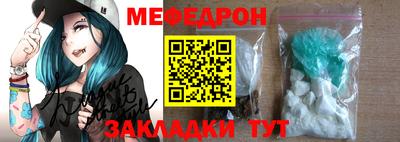 круглые Краснознаменск