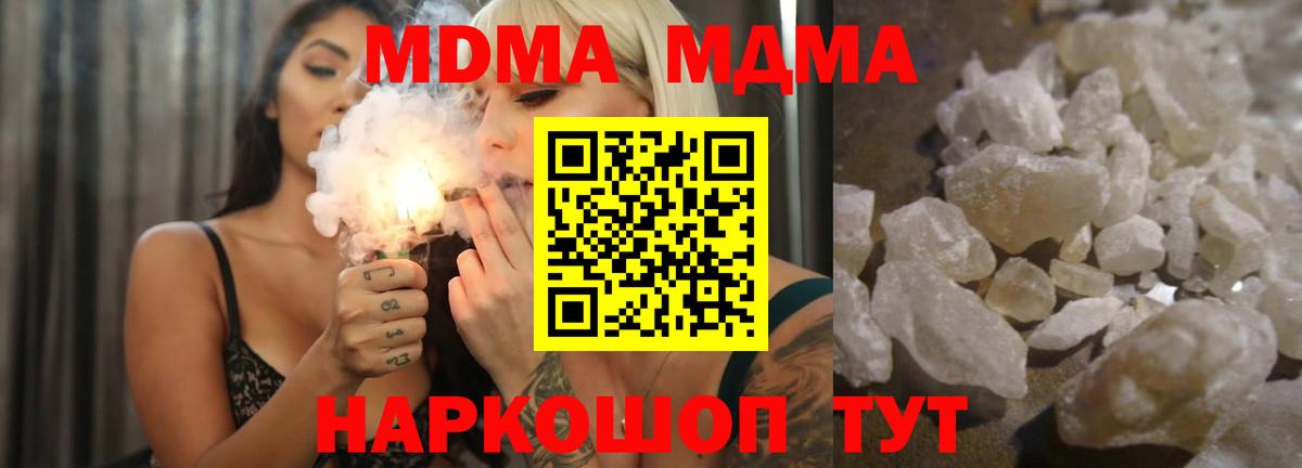 Меф мяу мяу Ивантеевка