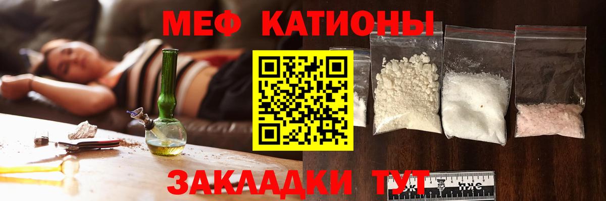 МЕФ мука Ивантеевка