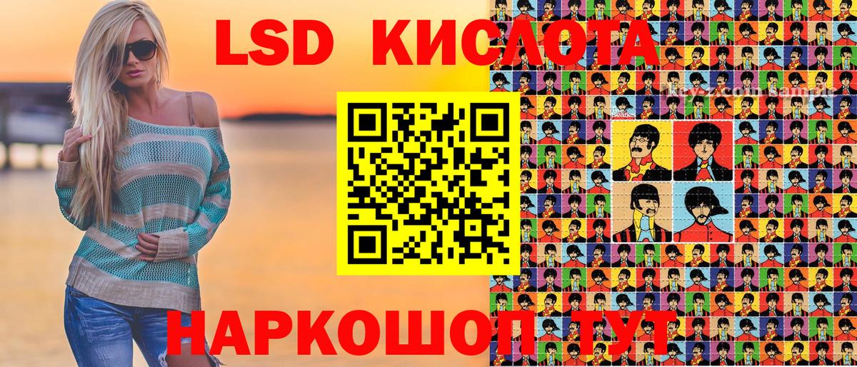 Наркотические марки  Вход с VPN  Ивантеевка  Наркотические марки 1,5мг 