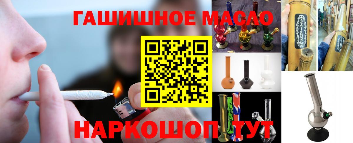 Ивантеевка  COCAIN  Гашиш  Метамфетамин  Мефедрон  Вход с VPN  Мефедрон   Каннабис 